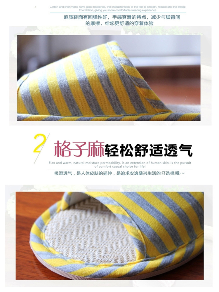 晟旎尚品 家居亚麻拖鞋 时尚条纹深蓝色   男款 42-43码