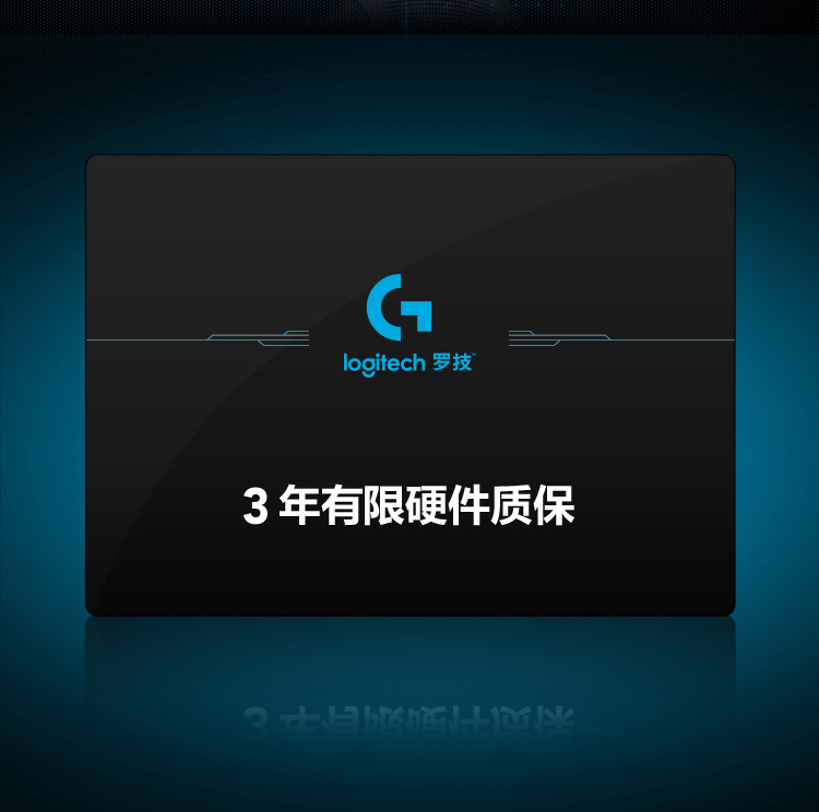 罗技（Logitech） G700s 可充电无线游戏鼠标