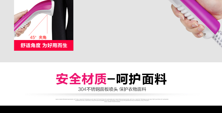 
                                        海尔（Haier）挂烫机 2.5L 双杆6档 蒸汽挂式 家用手持HGS-2164                