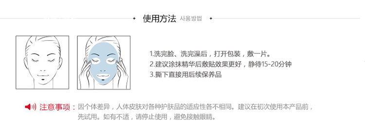 
                                        丽得姿（LEADERS）领先润美强化补水修复面膜25ml*10片/盒 (保湿补水睡眠 亮肤 男女士护肤品）                