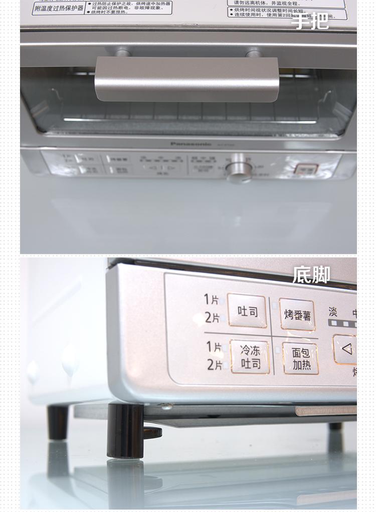 松下（Panasonic）NT-PT60 小型电烤箱5.3L 3段火力