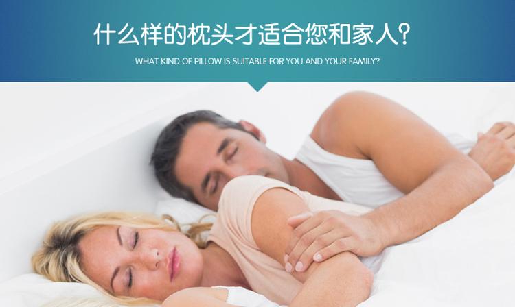 恒源祥 豪华温感慢回弹蝶形枕头枕芯