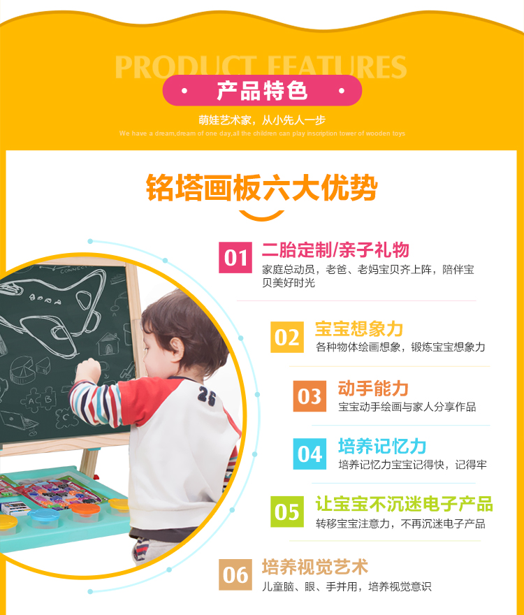 铭塔（MING TA）A7019 实木升降儿童大画板 玩具双...-京东