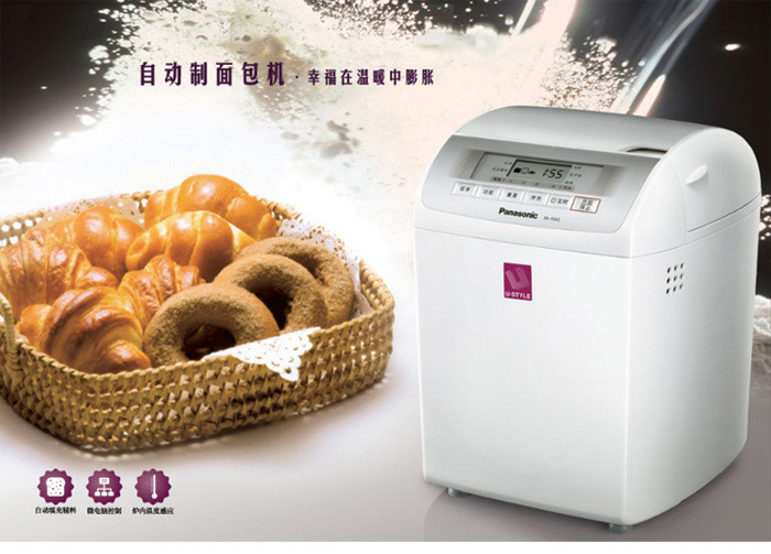 松下（Panasonic）SD-P205 全自动面包机 自动果料投放