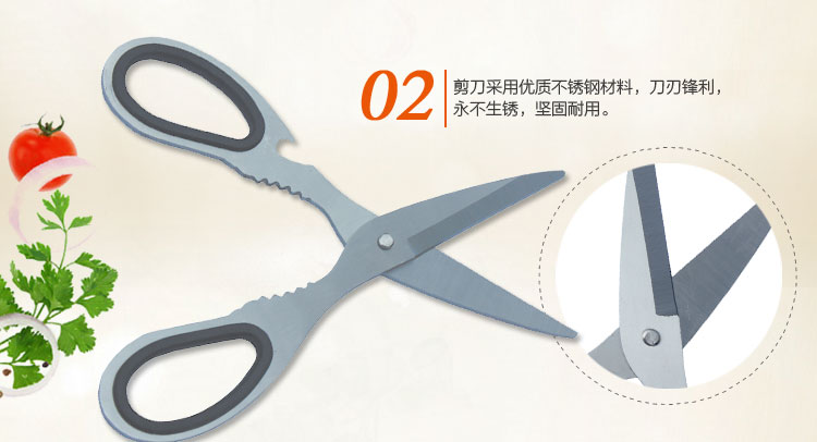 
                                        巧媳妇 全钢柄厨房剪多功能厨房剪刀 核桃夹超强手柄 K--006                