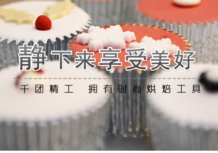 千团精工烘焙工具 戚风蛋糕脱模刀 塑料刮刀 不伤模具蛋糕刮刀
