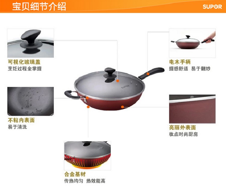 
                                        
                                                            苏泊尔 32CM炫彩易洁不粘炒锅PC32S3                