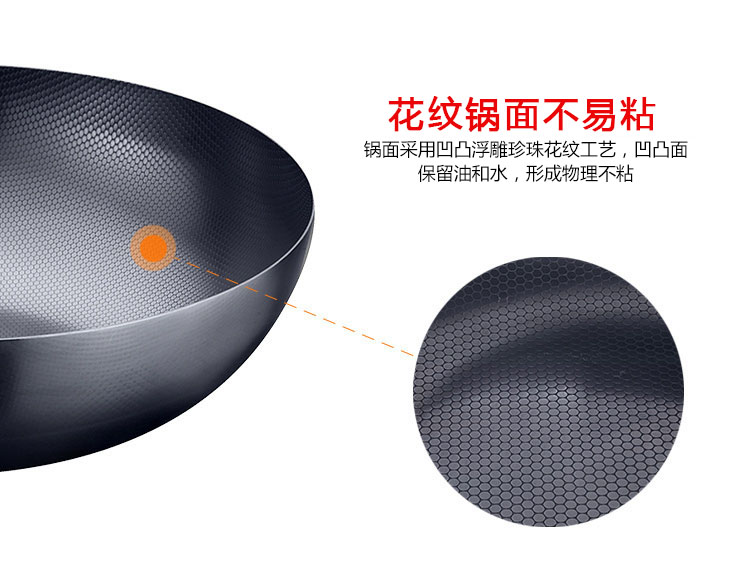 
                                        
                                                            美厨（maxcook）炒锅铁锅30CM 燃气炉电磁炉通用 无涂层 可用铁铲 MDB-30                