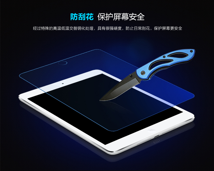
                                        
                                                            毕亚兹 苹果2018/2017新款iPad/Air2/1钢化膜9.7英寸平板 抗蓝光玻璃膜 高清防爆贴膜 2倍增强 PM13-蓝                