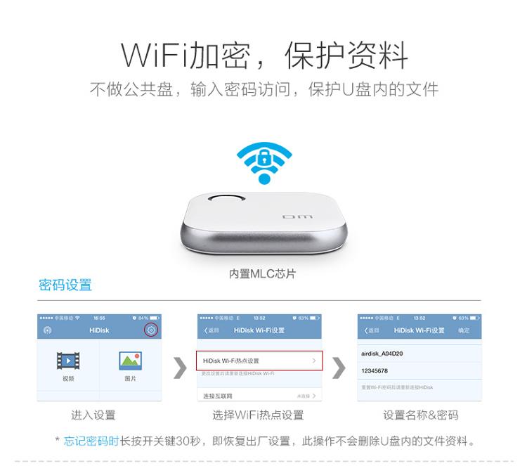 
                                        大迈（DM） 64GB USB2.0 无线/WIFI U盘 WFD015系列 苹果安卓无线U盘便携优盘                