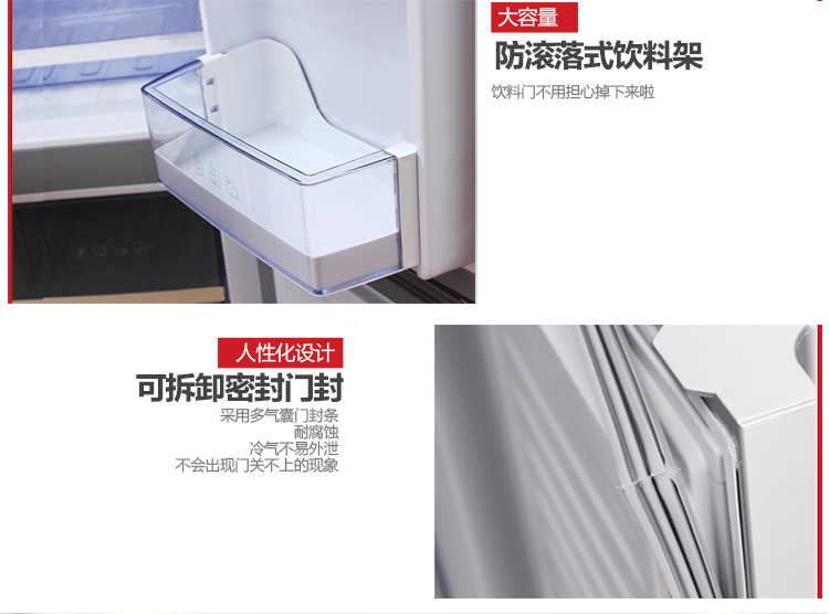 
                                        奥马（Homa) BCD-388DV 388升 一级能效 十字对开门 多门冰箱（靓雅红）                