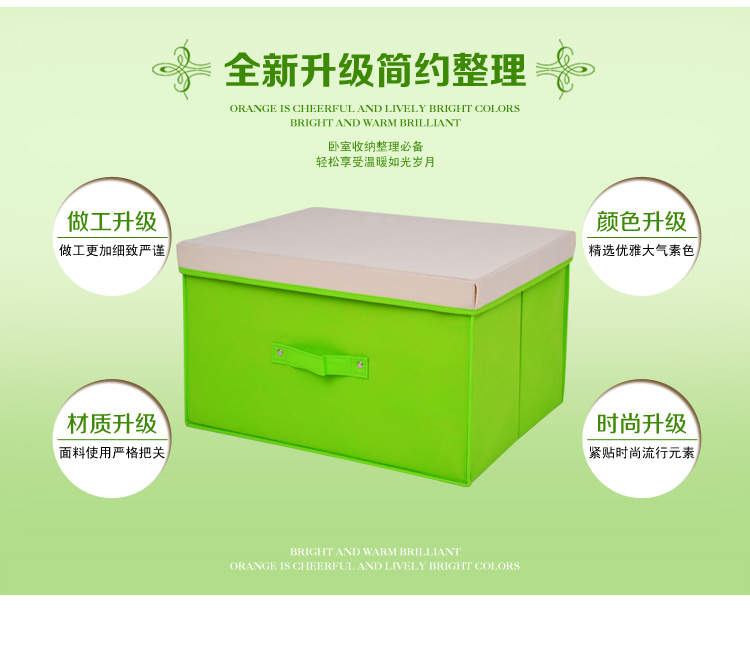 
                                        
                                                            百草园(bicoy)分盖收纳箱整理箱 衣服杂物收纳盒储物箱 28L+40L+60L 3个装 绿色                