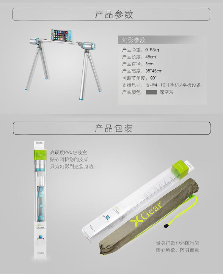 
                                        赛鲸 魔法棒 手机平板落地支架懒人支架 床上便携折叠户外支架 万向调节 深空灰                