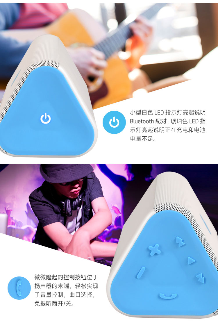 惠普（HP）G0H98AA Roar  Plus 无线蓝牙音箱（紫色）
