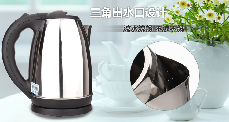 龙力(LONGLI)LL-180GS 自动断电 不锈钢电热水壶