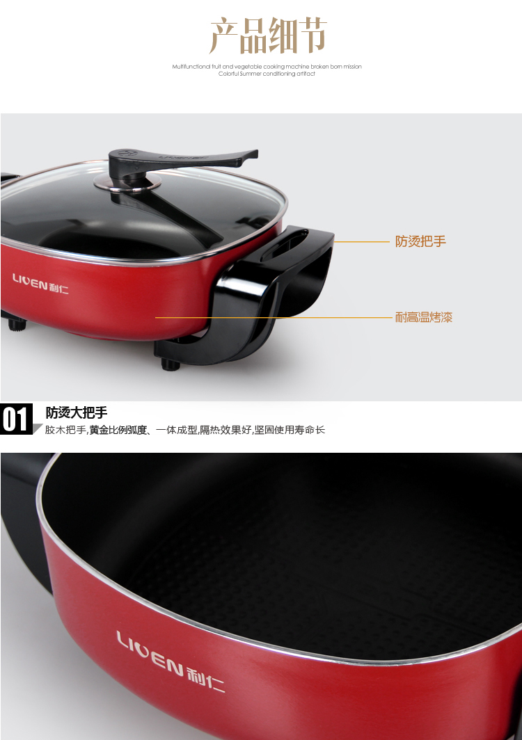 
                                                            利仁（Liven）5.5L（适合4-6人）韩式电锅多用途锅家用电火锅电炒锅电热锅电煮锅电煎锅不粘锅DHG-40FH                