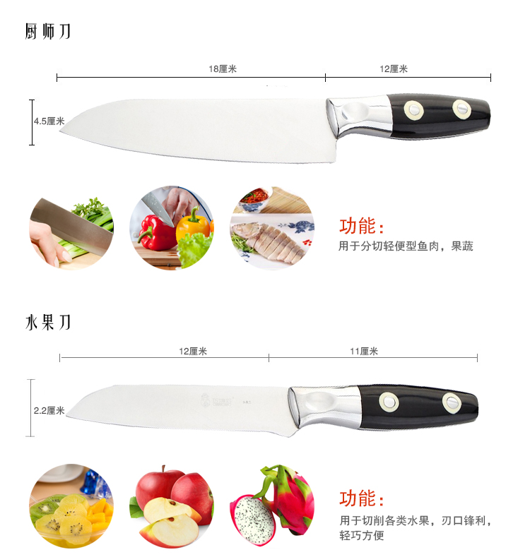 
                                        
                                        巧媳妇 明眸系列刀厨十一件套 刀具套装T-768-11                