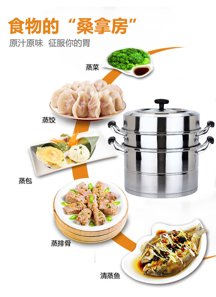 美厨 美家系列28CM不锈钢复底二层蒸锅MJZ-28