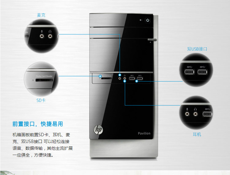 惠普（HP）500-420cn 台式电脑（G3250 4G 500G DVD 键鼠 Win8.1）23英寸显示器