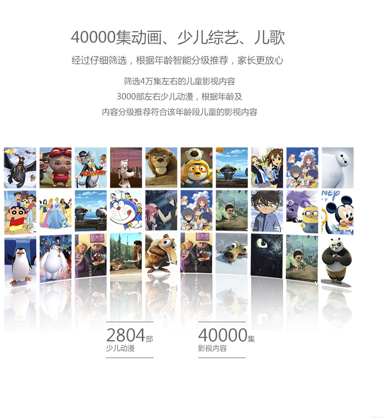 酷开(coocaa)A43 43英寸全高清智能网络液晶平板电视 酷开系统 WiFi(银色)