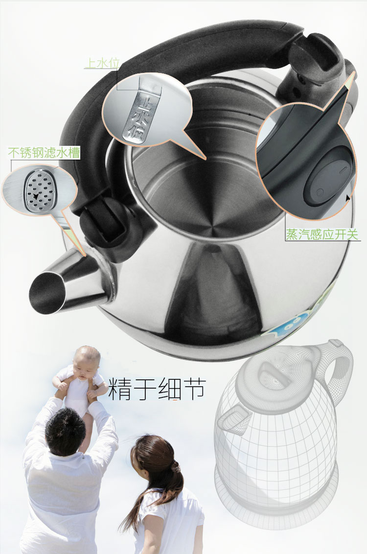 
                                        格来德（Grelide）电水壶304不锈钢WWK-3602S                