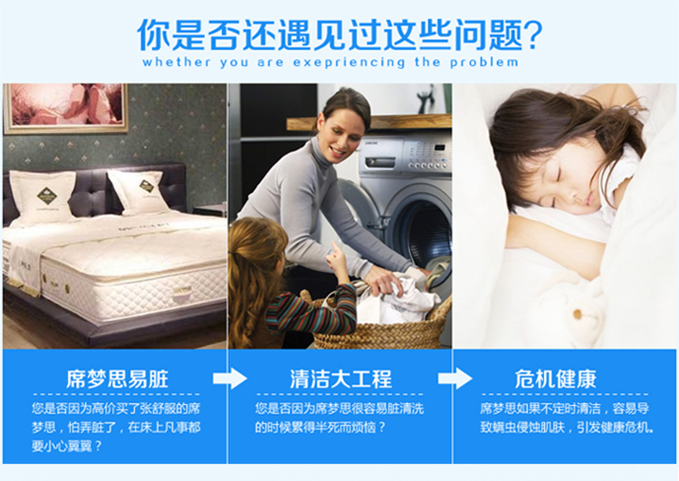艾薇 床品家纺 保暖加厚 席梦思保护垫 夹棉床笠 双人1.5床非诚勿扰150*200CM