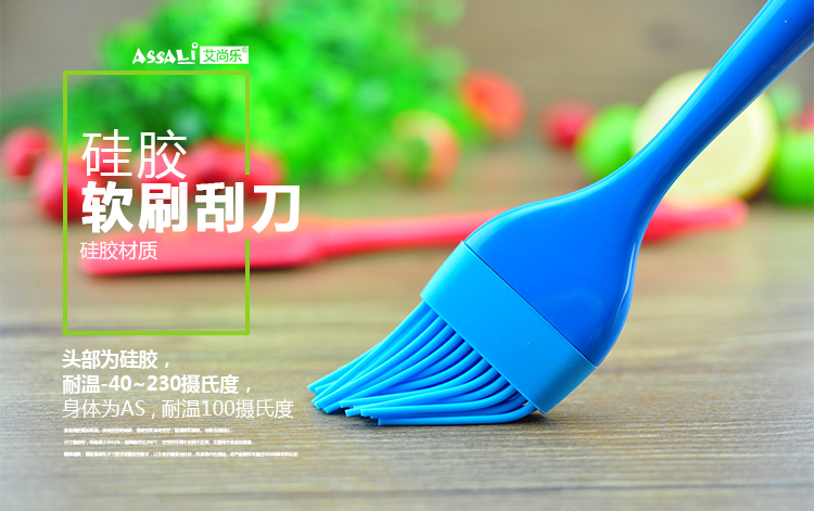 【京东超市】艾尚乐ASSALi 有机硅胶蛋糕烘焙工具软刷+刮刀二件套AS035