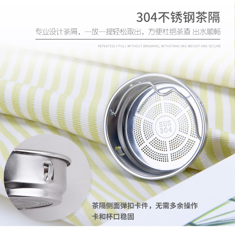 佳佰 双层玻璃杯 创意便携可爱男女士学生 茶水分离过滤办公泡茶水杯子
