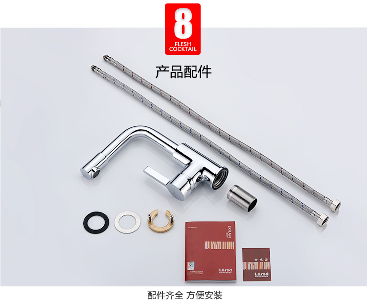 莱尔诗丹（Larsd） LD82011 面盆龙头全铜单孔冷热...-京东