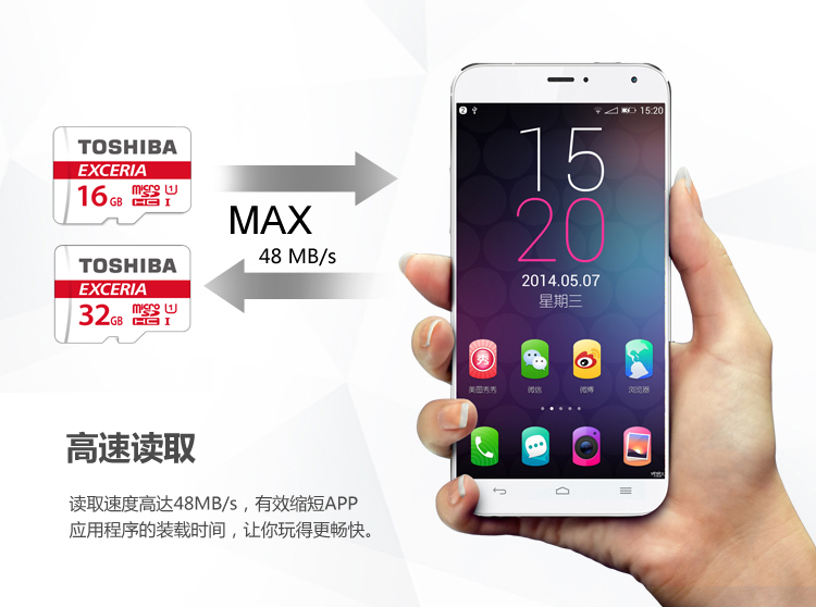 东芝（TOSHIBA）32GB TF(microSDHC)存储卡Class10-48MB/s高速升级 红色