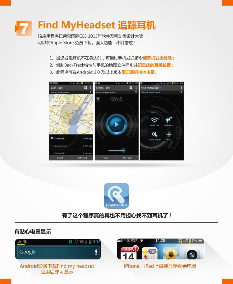 
                                                            缤特力（Plantronics）M165 商务单耳蓝牙耳机 通用型 耳挂式 黑色                