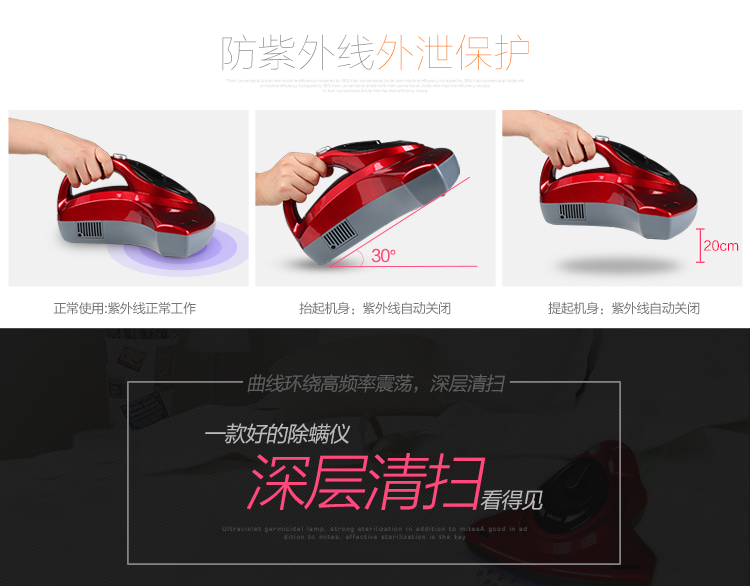 
                                                                                海尔（Haier）除螨仪家用大吸力 床上吸尘除螨虫 双电机除螨仪 紫外线杀菌除螨 手持小型ZB401G                