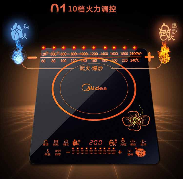 美的（Midea）电磁炉触摸式酷薄RT2135 （赠汤锅+炒锅）
