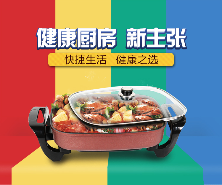 
                                        拜杰（Baijie）多用途锅烤锅 不粘炒锅韩式多功能电热锅火锅电煮锅烧烤盘                