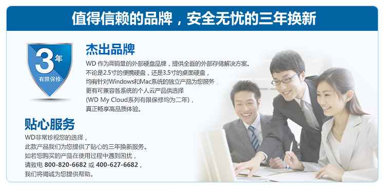 
                                        西部数据(WD) My Cloud 西数云 网络存储3TB NAS 3.5英寸WDBCTL0030HWT-CESN                