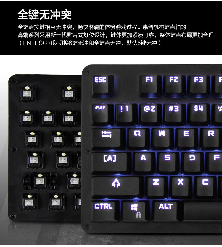 惠普（HP）MK900 机械游戏键盘 黑色 灰轴