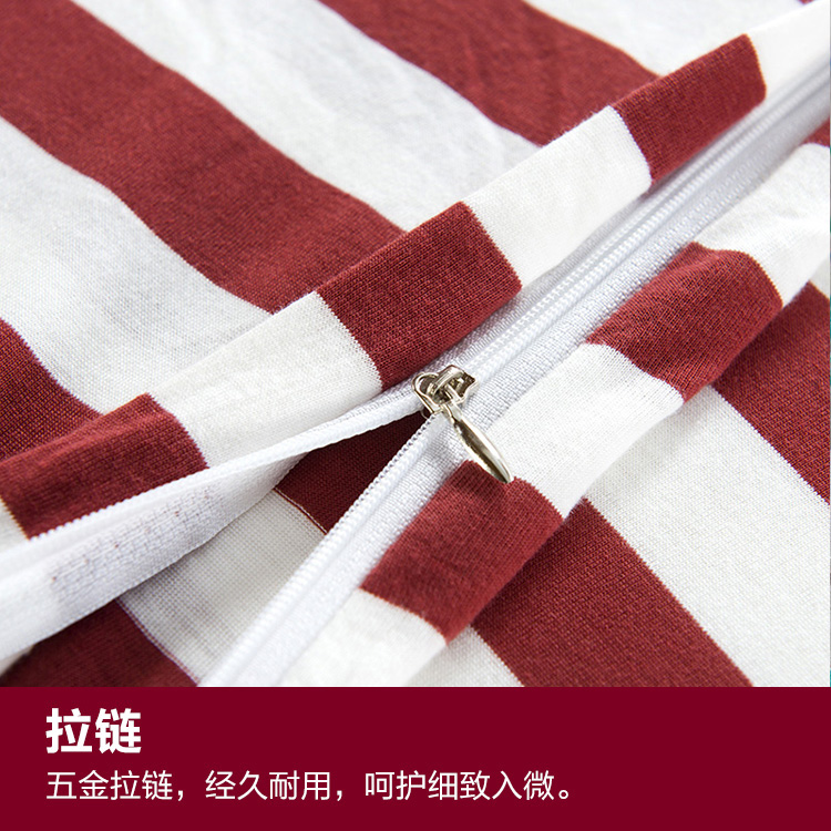 好伴侣 床品家纺 针织单人被套150*210 C