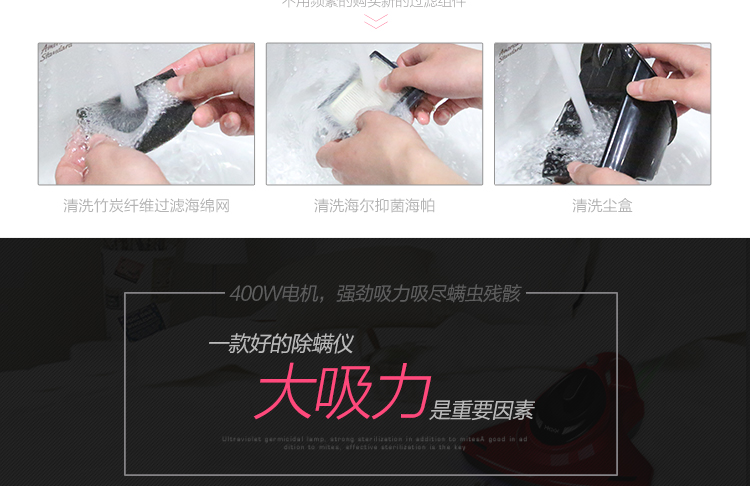 
                                                                                海尔（Haier）除螨仪家用大吸力 床上吸尘除螨虫 双电机除螨仪 紫外线杀菌除螨 手持小型ZB401G                