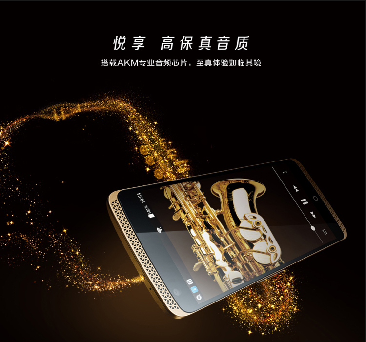 
                                        中兴 AXON天机 A2015 华尔金 移动联通电信4G 双卡双待 智汇（高配）版                 