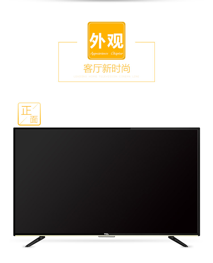 TCL D48A710 48英寸内置WiFi海量影视 安卓智能LED液晶电视机（珠光黑）