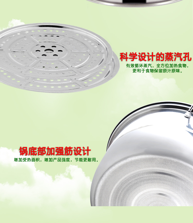 
                                        东森32CM不锈钢双篦蒸锅                