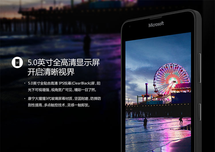 微软(Microsoft) Lumia 640  LTE DS (RM-1113) 黑色 移动联通双4G手机 双卡双待