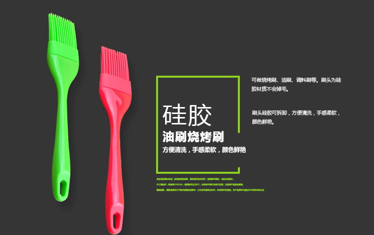 艾尚乐ASSALi 有机硅胶油刷烧烤刷两只套装AS023