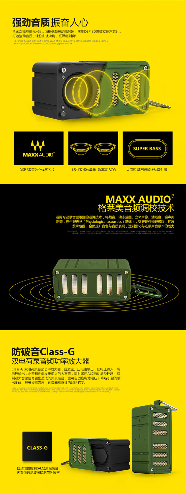 
                                        MIFA F6 无线蓝牙音箱4.0高保真便携防水手机音响插卡低音炮 高原红                