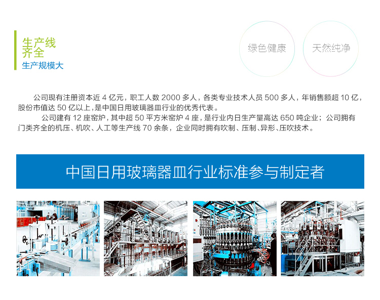 
                                        【京东超市】青苹果 玻璃密封罐储物罐 MFG08-1750                