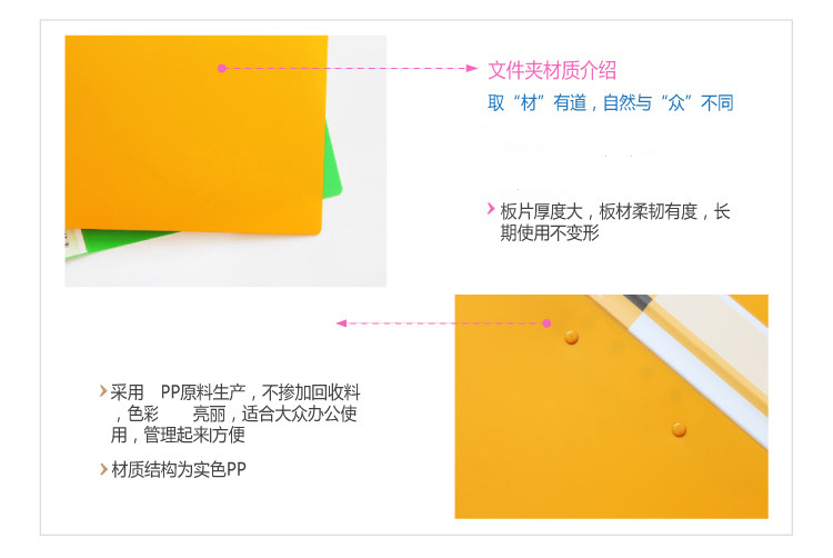 
                                        得力(deli)20只A4长押夹+插袋文件夹 耐用资料夹 5色随机                