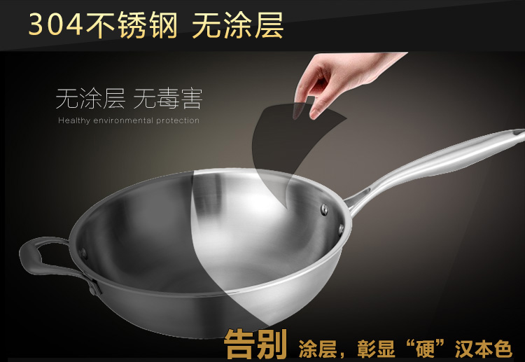 
                                        金钥匙 GOLDEN KEY 至尚中式炒锅 不锈钢炒锅 无油烟 不粘锅 无涂层GK-CB30B1                