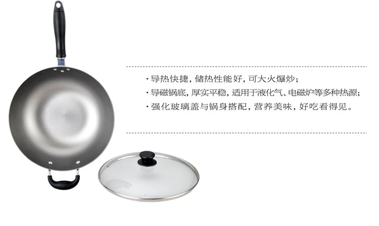
                                        【京东超市】爱仕达34cm带盖精铁炒锅JX8334E 燃气灶明火专用炒菜锅具                