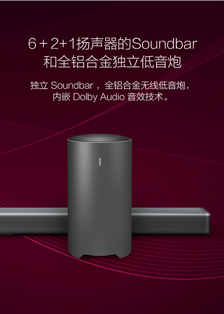 小米（MI）小米电视2S L48M3-AA(套装版) 48英寸平板电视4K智能电视 套装含Soundbar低音炮 家庭影院独立音响