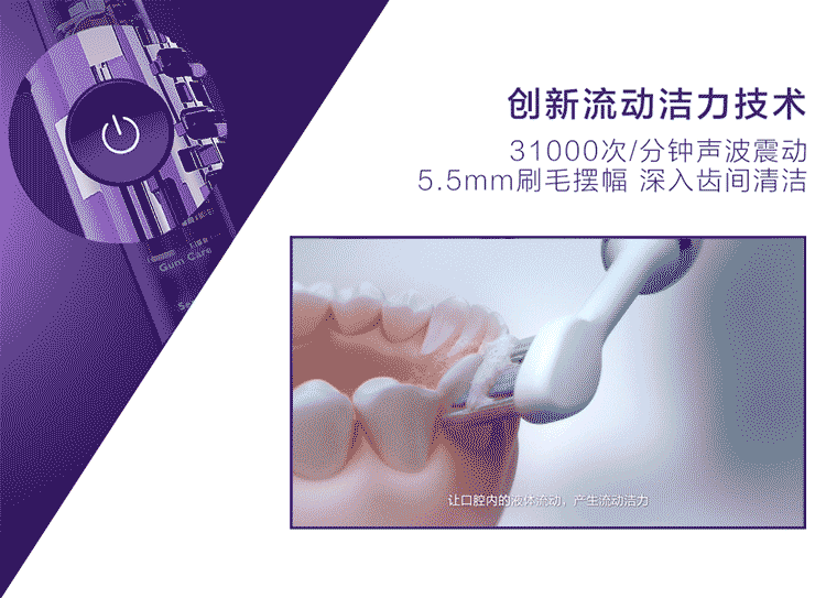 
                                        
                                                            飞利浦(PHILIPS) 电动牙刷 成人声波震动钻石系列(自带刷头*2+充电旅行盒+充电玻璃杯) 紫钻HX9372/04                